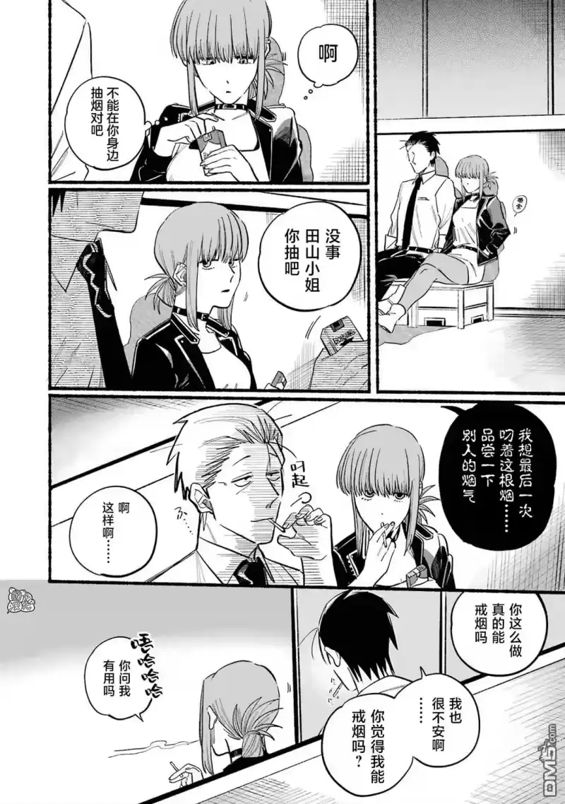 第16话-在超市后门吸烟的二人_h-地主（第7张）