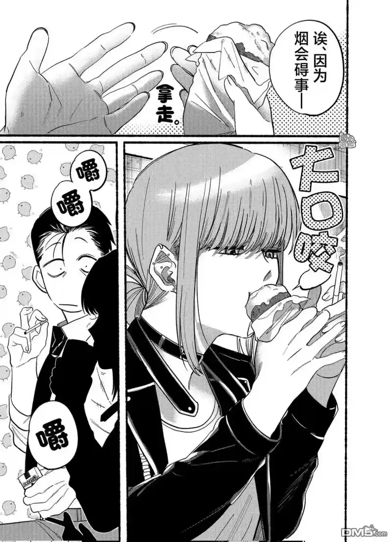 第22.2话-在超市后门吸烟的二人_h-地主（第5张）
