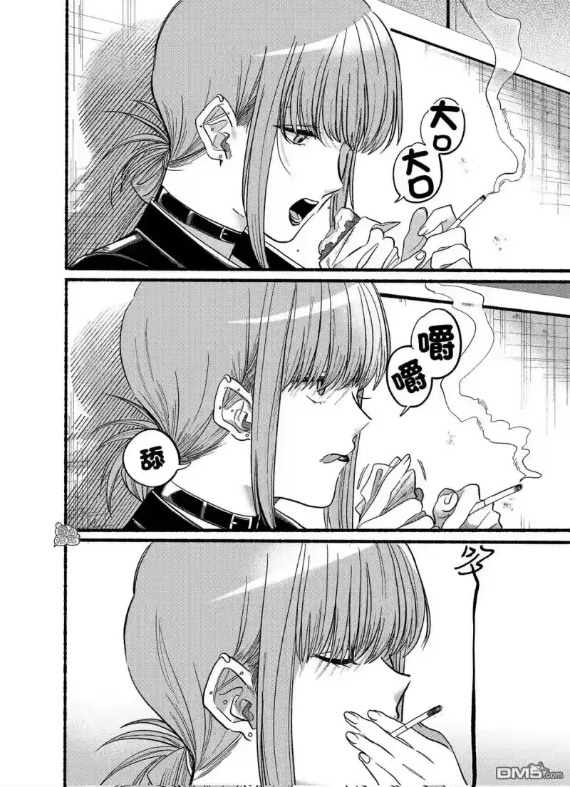 第22.2话-在超市后门吸烟的二人_h-地主（第6张）