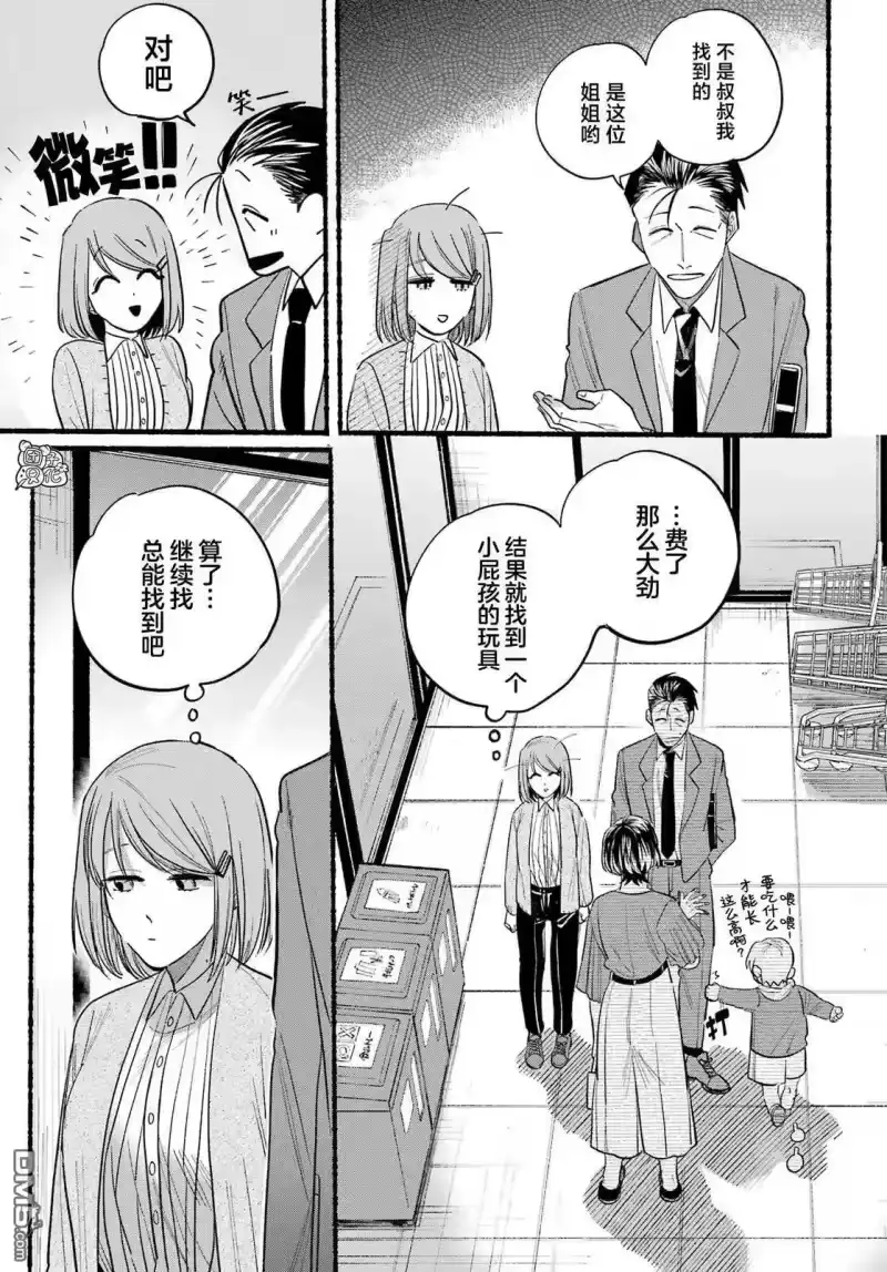 第23话-在超市后门吸烟的二人_h-地主（第14张）