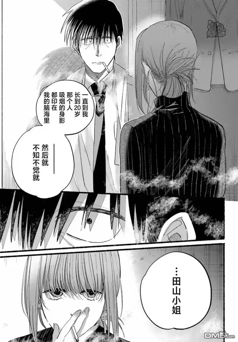 第24话-在超市后门吸烟的二人_h-地主（第14张）