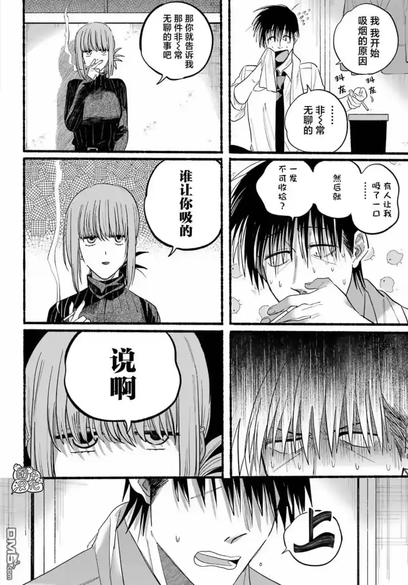 第24话-在超市后门吸烟的二人_h-地主（第9张）