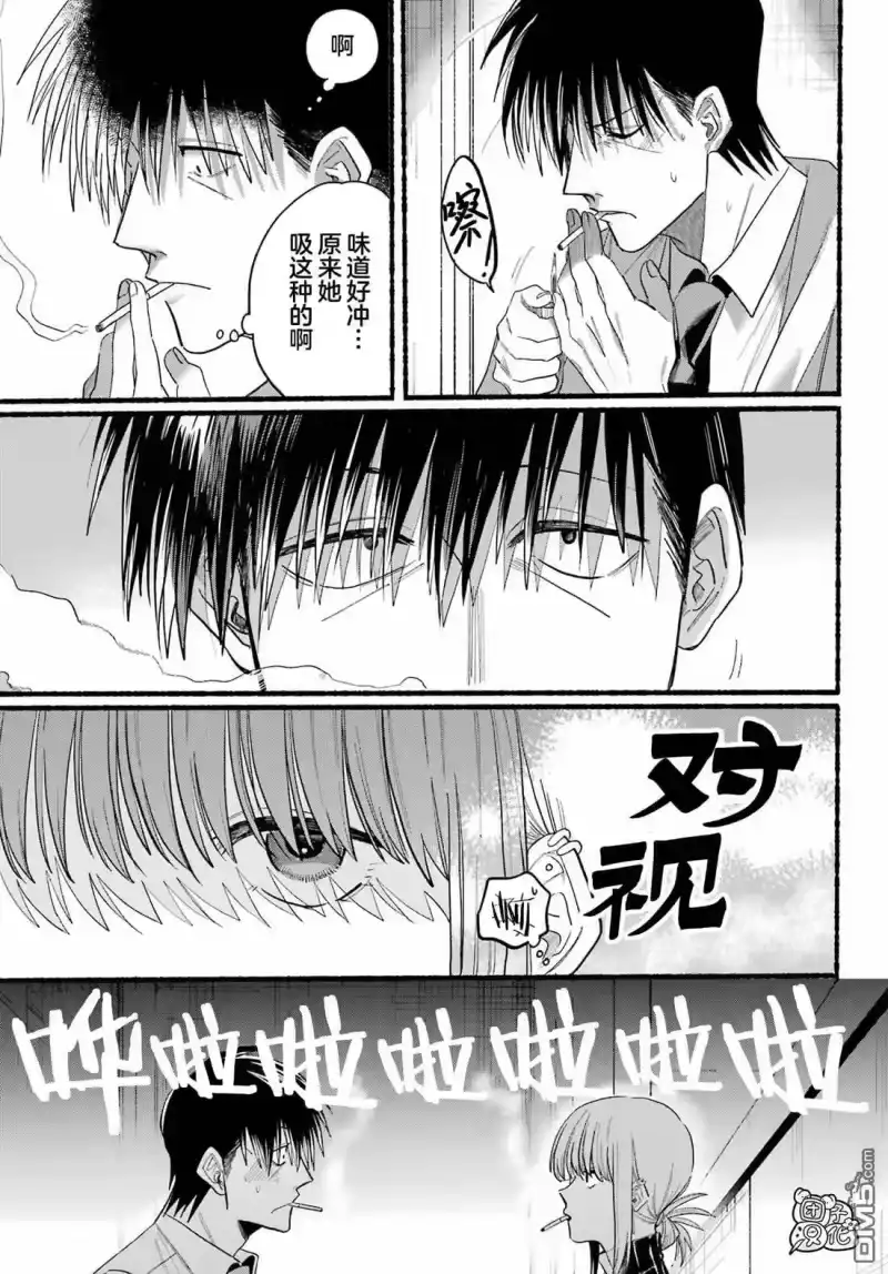 第24话-在超市后门吸烟的二人_h-地主（第6张）
