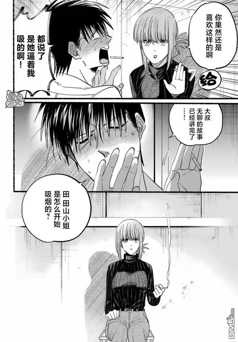 第24话-在超市后门吸烟的二人_h-地主（第11张）