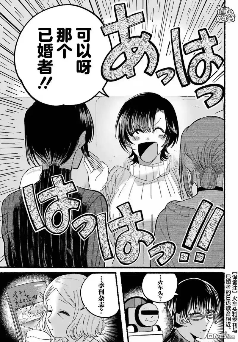 第25话-在超市后门吸烟的二人_h-地主（第5张）