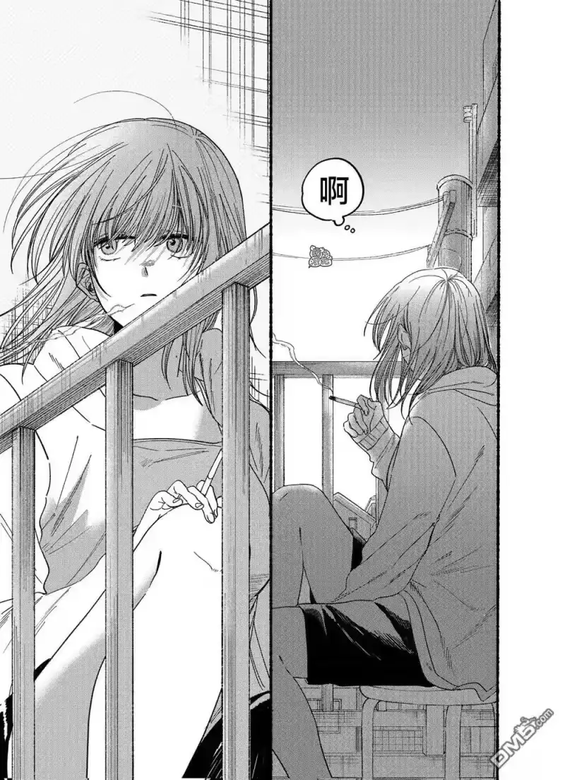 第25.2话-在超市后门吸烟的二人_h-地主（第6张）