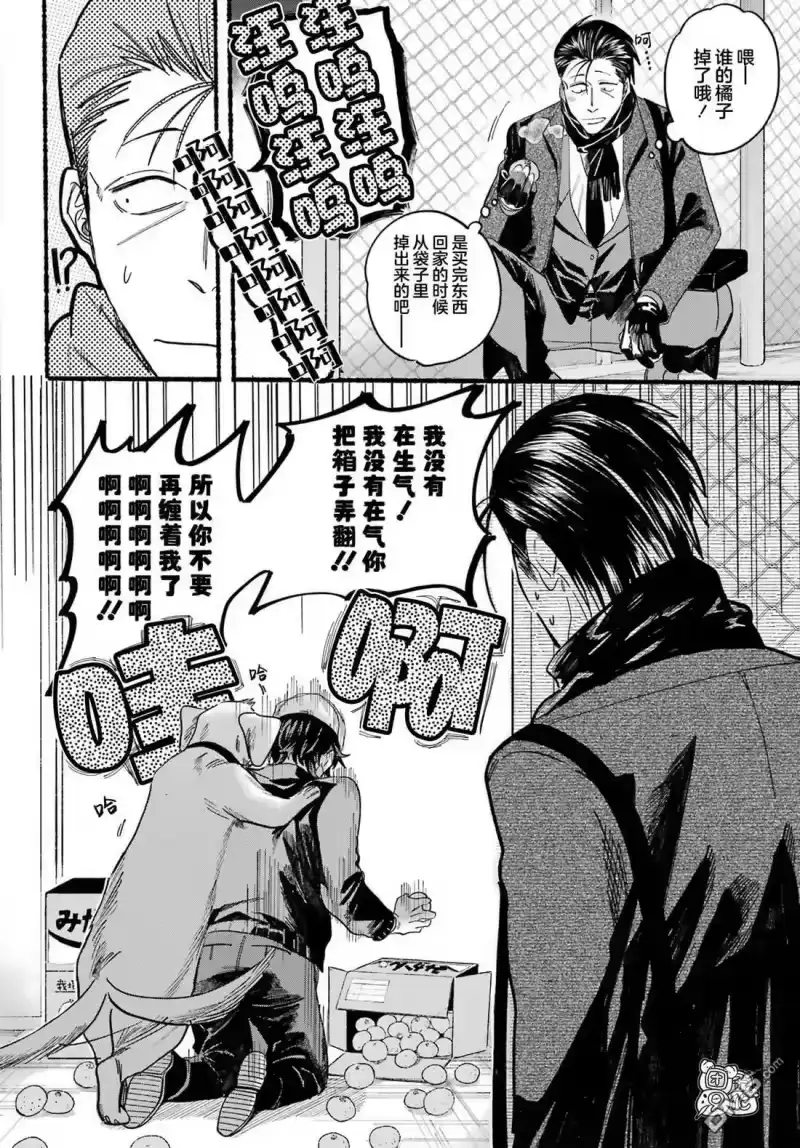 第26话-在超市后门吸烟的二人_h-地主（第3张）