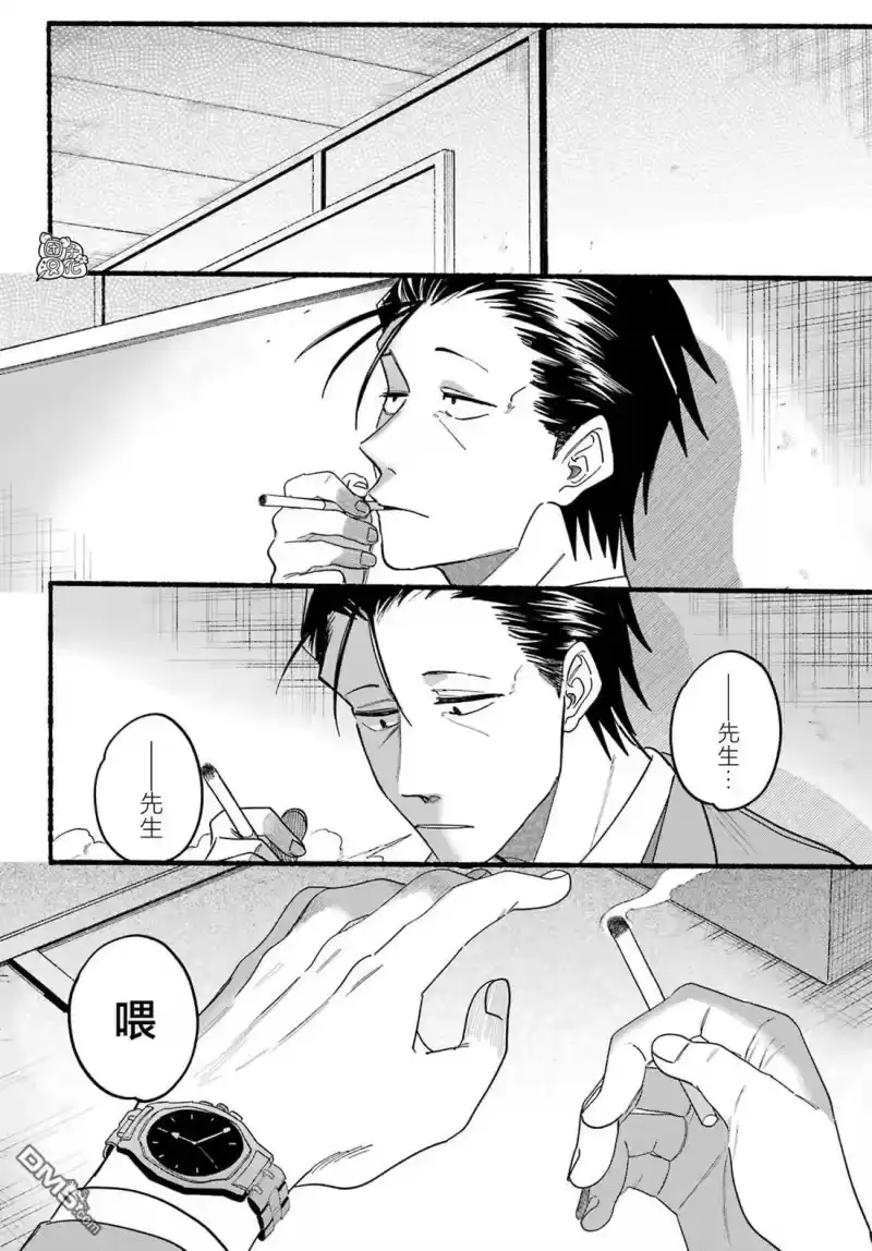 第28话-在超市后门吸烟的二人_h-地主（第3张）
