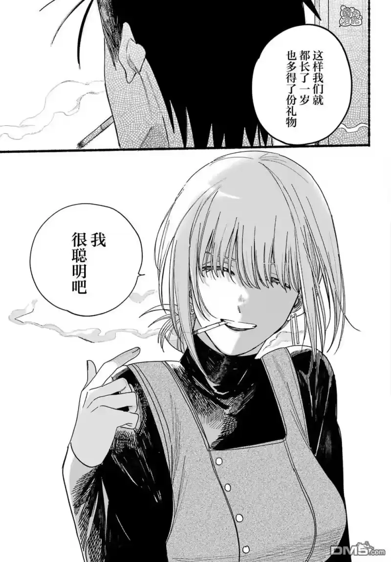 第29话-在超市后门吸烟的二人_h-地主（第27张）