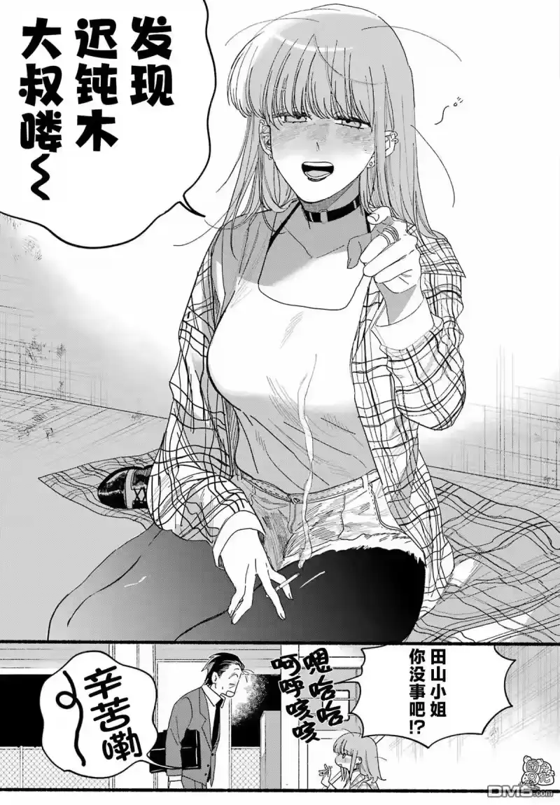 第31话-在超市后门吸烟的二人_h-地主（第8张）