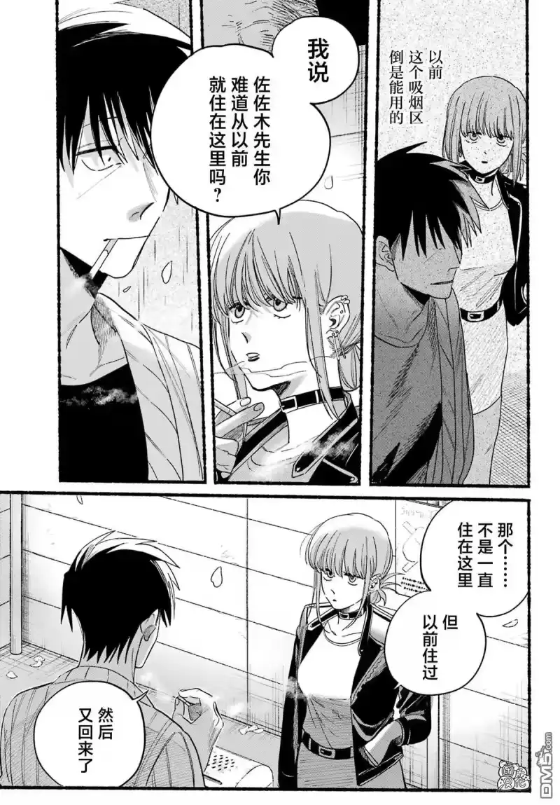 第33话-在超市后门吸烟的二人_h-地主（第8张）