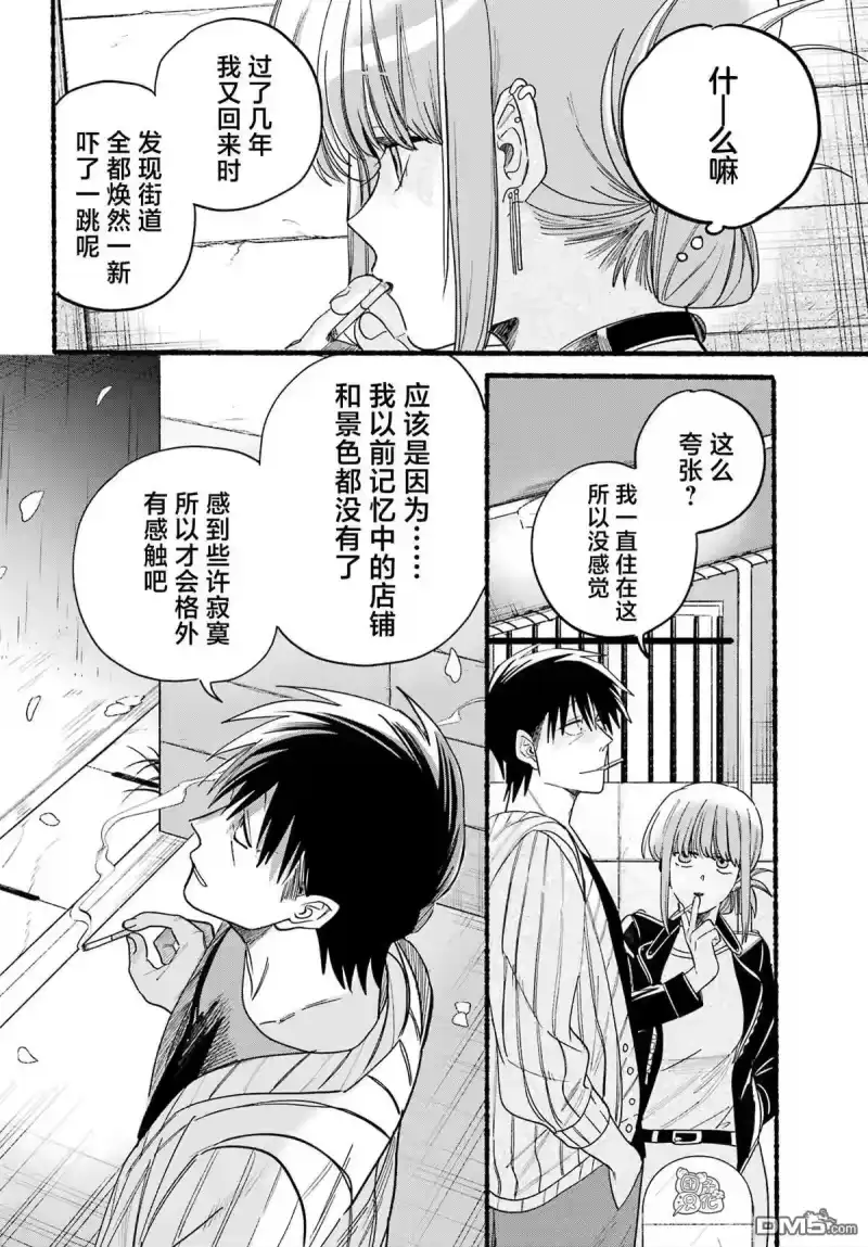 第33话-在超市后门吸烟的二人_h-地主（第11张）