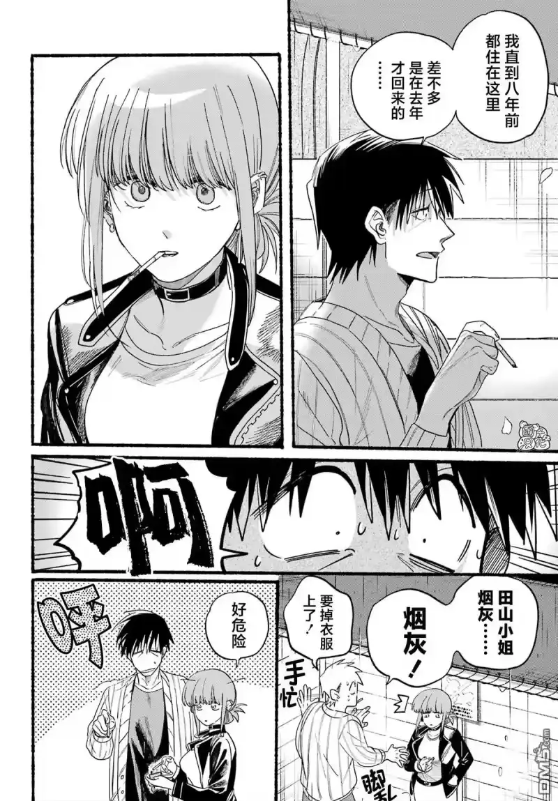 第33话-在超市后门吸烟的二人_h-地主（第9张）