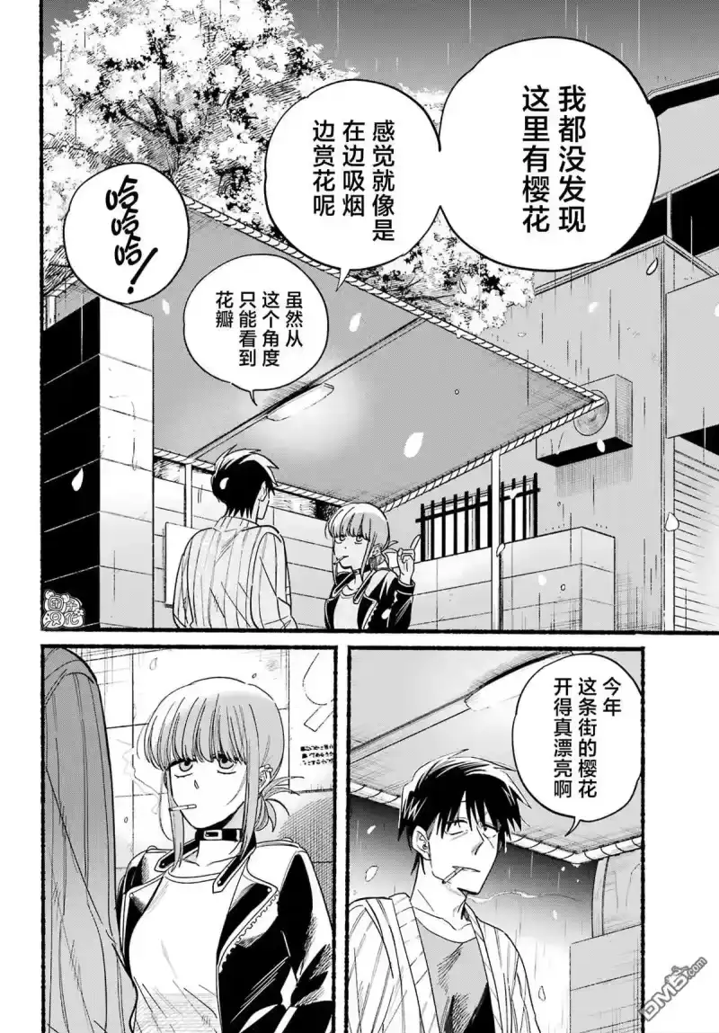 第33话-在超市后门吸烟的二人_h-地主（第7张）