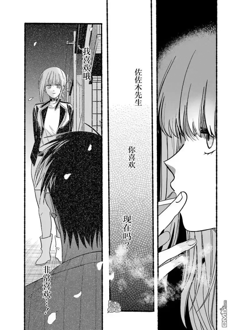 第34话-在超市后门吸烟的二人_h-地主（第14张）