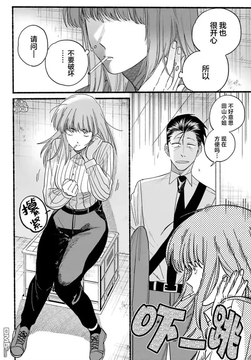 第34话-在超市后门吸烟的二人_h-地主（第15张）