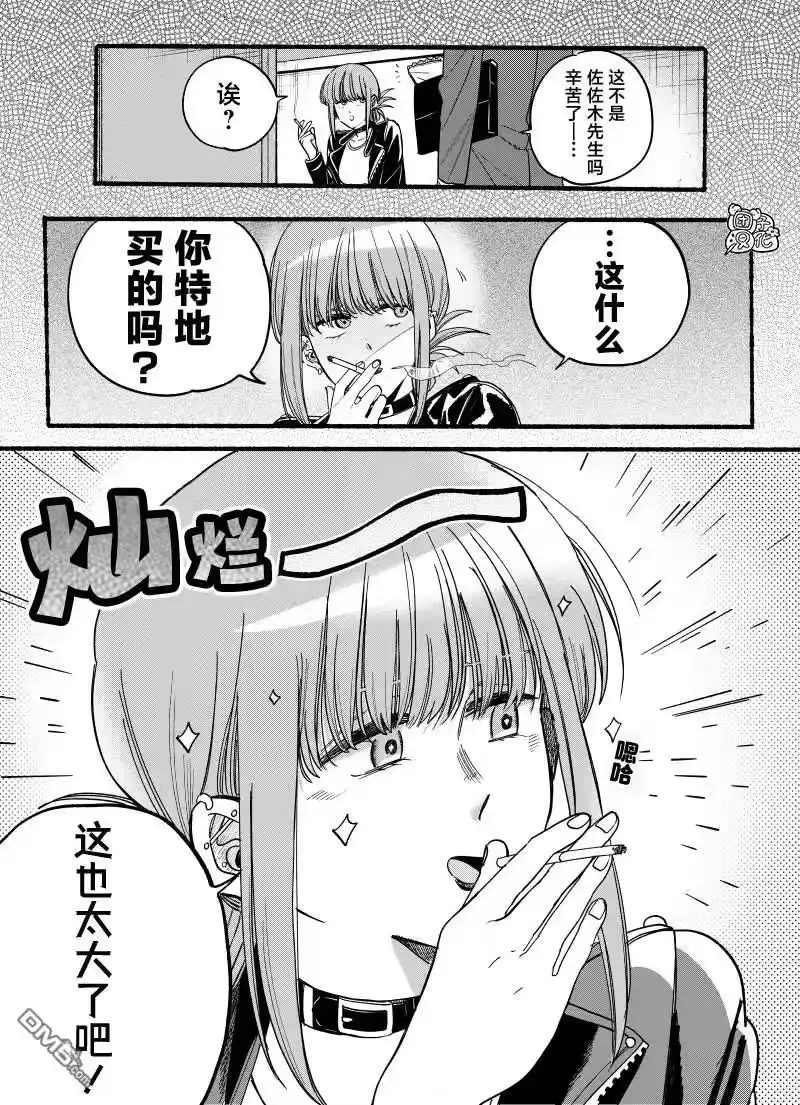第34.5话-在超市后门吸烟的二人_h-地主（第2张）