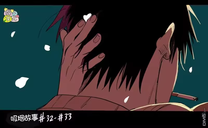 插图合集-在超市后门吸烟的二人_h-地主（第6张）