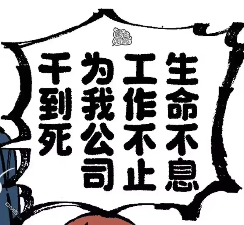 插图合集-在超市后门吸烟的二人_h-地主（第10张）