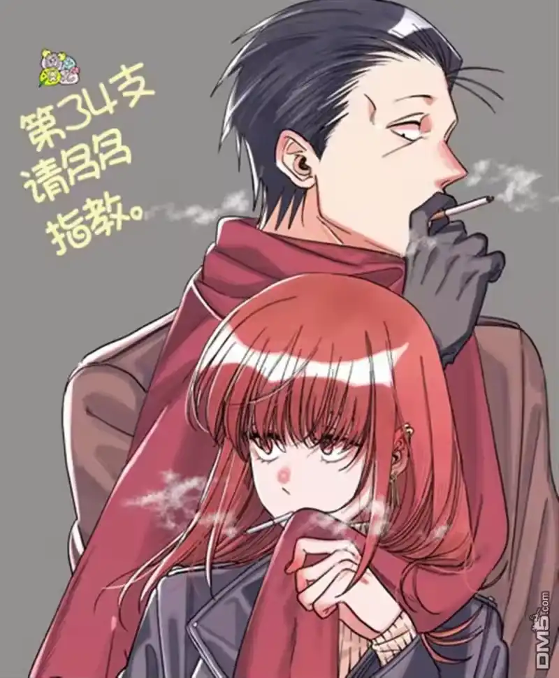 插图合集-在超市后门吸烟的二人_h-地主（第15张）