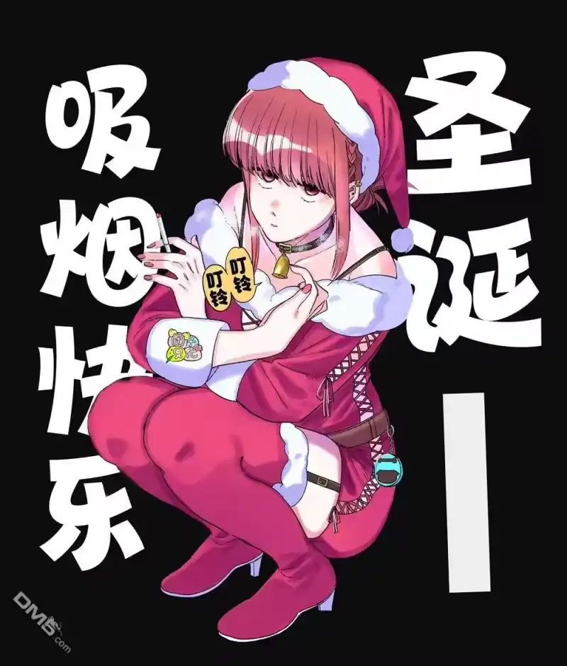 插图合集-在超市后门吸烟的二人_h-地主（第12张）
