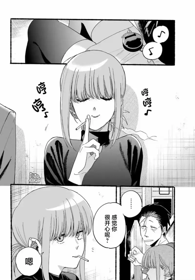 第35话-在超市后门吸烟的二人_h-地主（第1张）