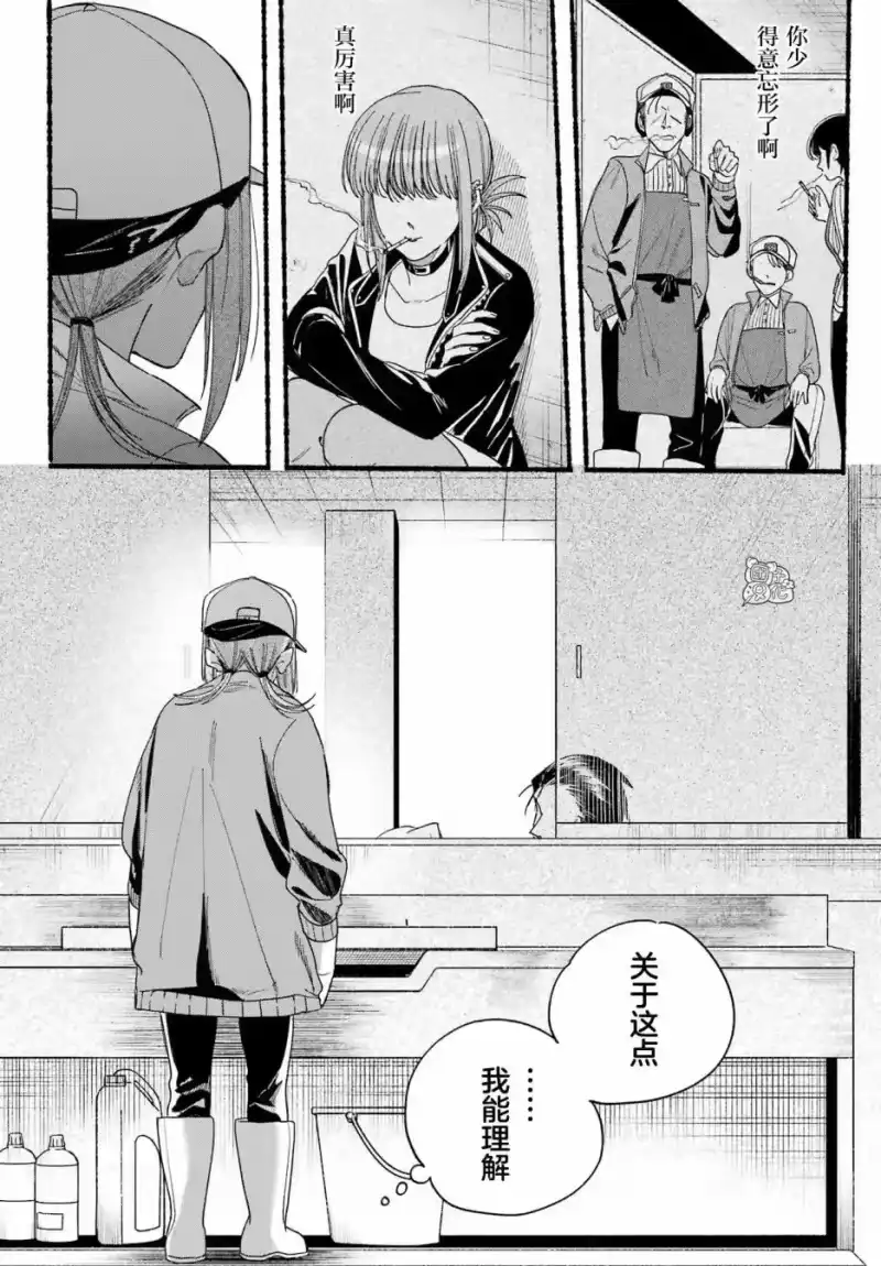 第36话-在超市后门吸烟的二人_h-地主（第13张）