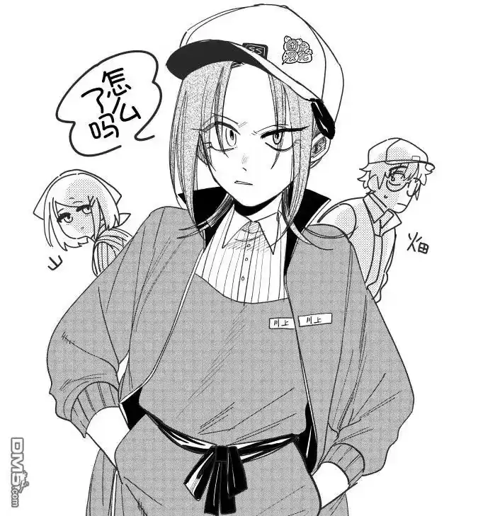 第36.1话-在超市后门吸烟的二人_h-地主（第11张）