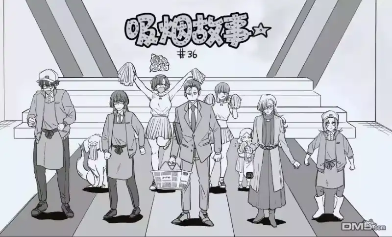 第36.1话-在超市后门吸烟的二人_h-地主（第10张）