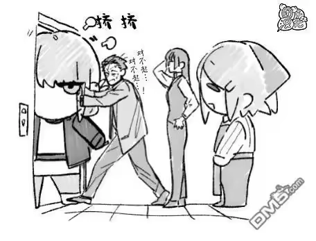 第36.1话-在超市后门吸烟的二人_h-地主（第8张）
