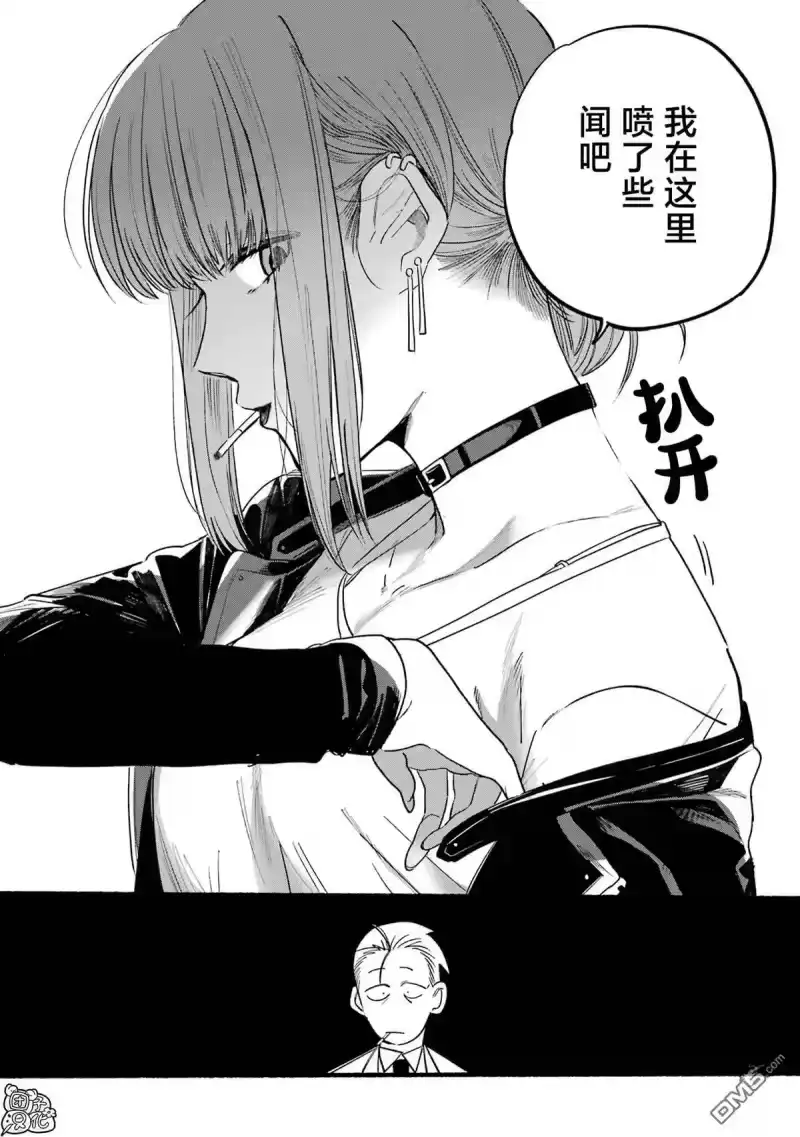 第7话-在超市后门吸烟的二人_h-地主（第7张）