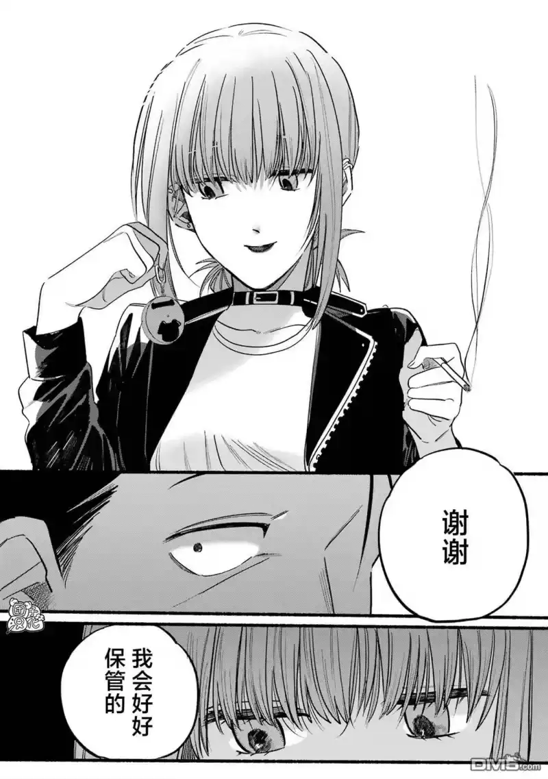第9话-在超市后门吸烟的二人_h-地主（第5张）