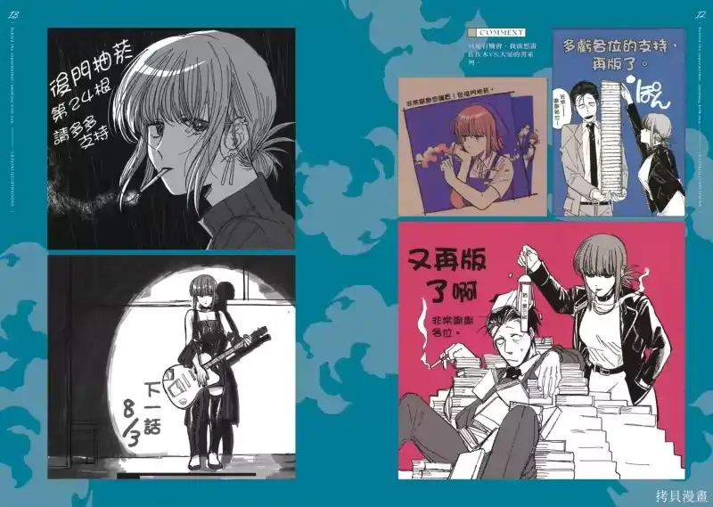 第03卷-在超市后门吸烟的二人_h-地主（第9张）