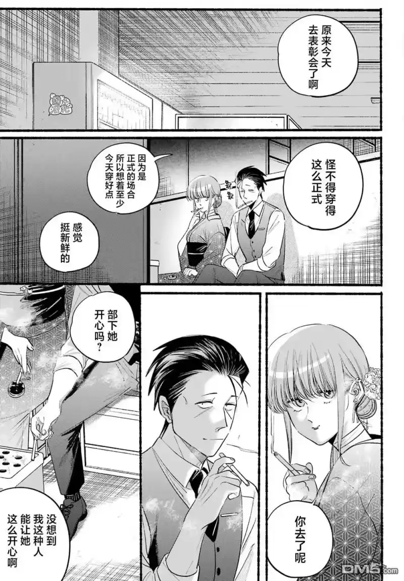 第42话-在超市后门吸烟的二人_h-地主（第6张）