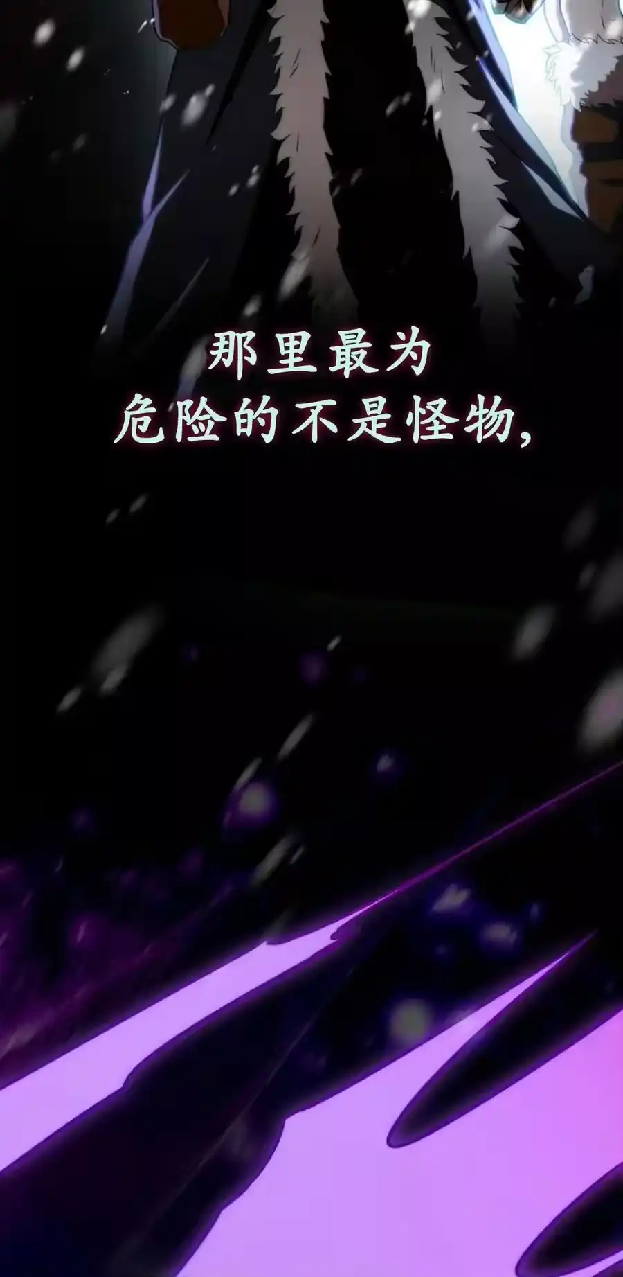 第1集-在幻想世界当野蛮人_h-（第7张）