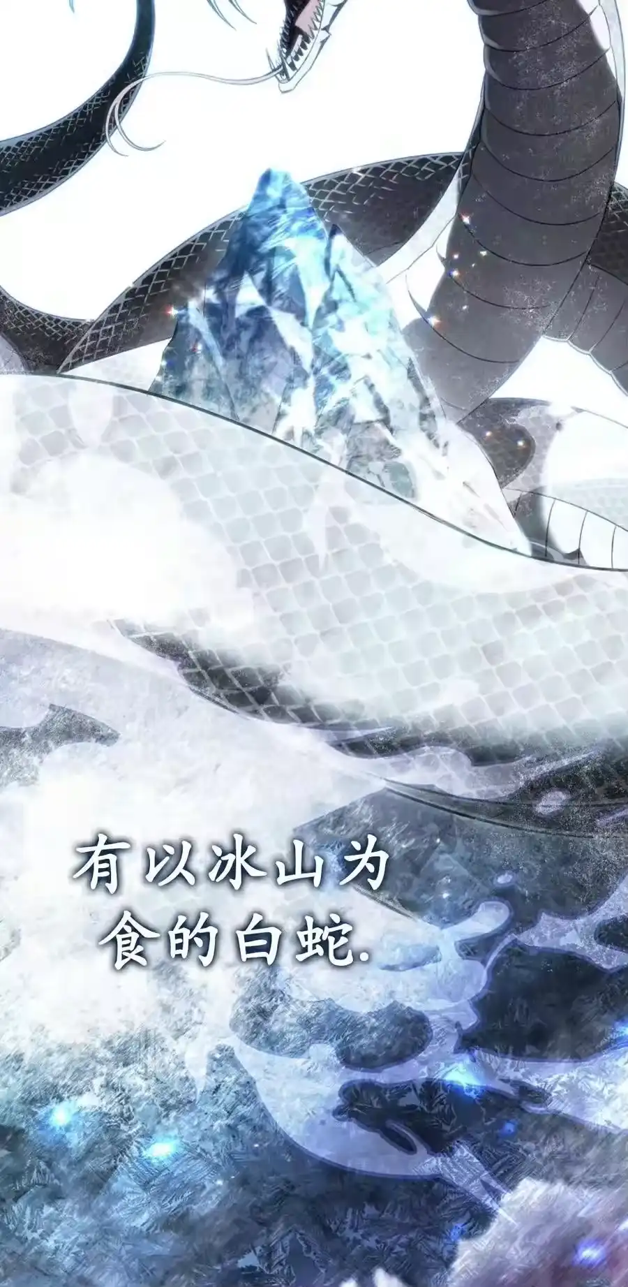 第1集-在幻想世界当野蛮人_h-（第10张）
