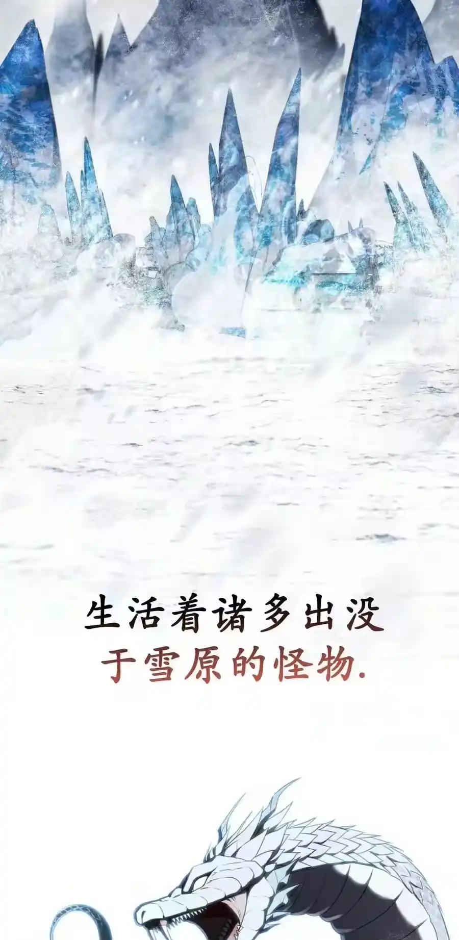 第1集-在幻想世界当野蛮人_h-（第1张）