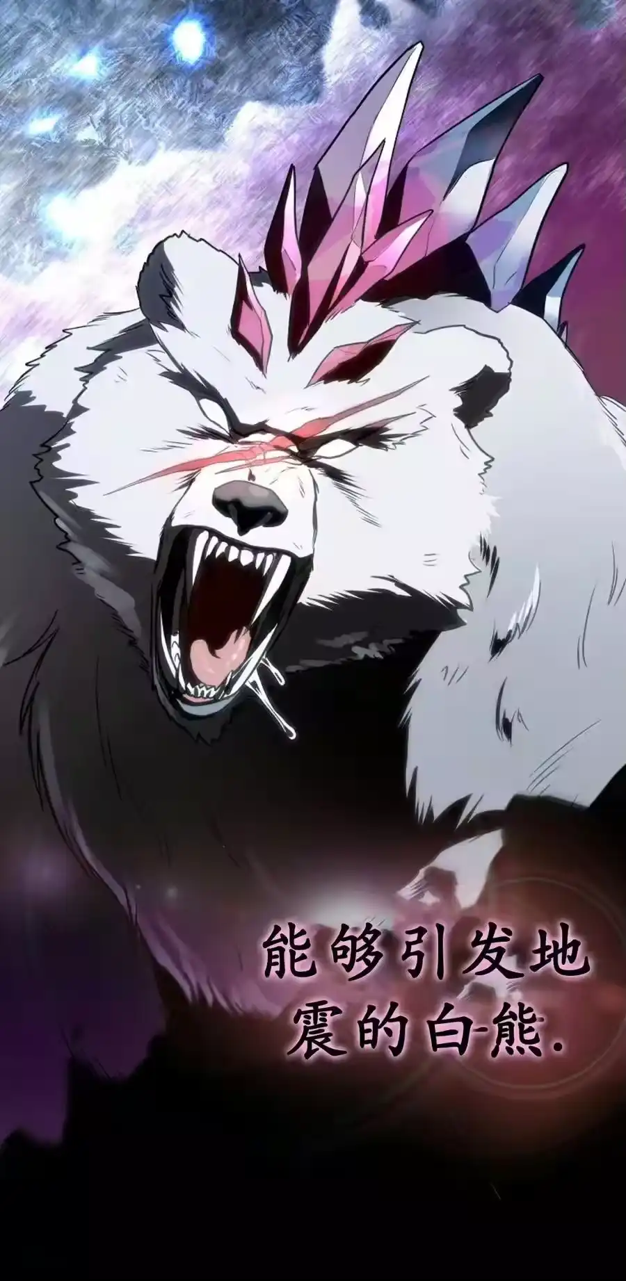第1集-在幻想世界当野蛮人_h-（第3张）
