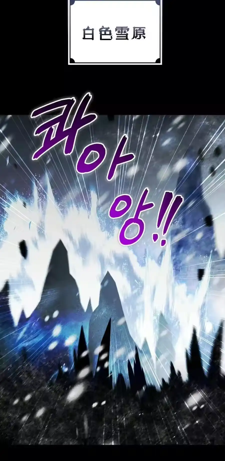 第1集-在幻想世界当野蛮人_h-（第9张）