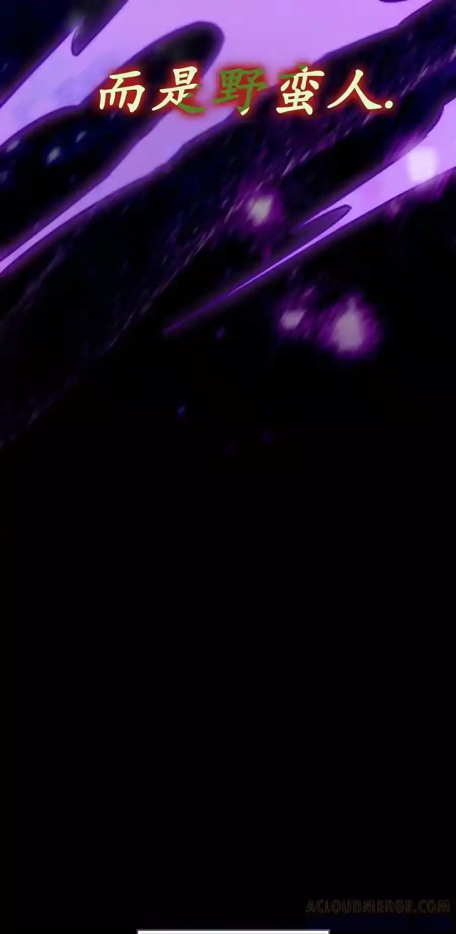 第1集-在幻想世界当野蛮人_h-（第8张）