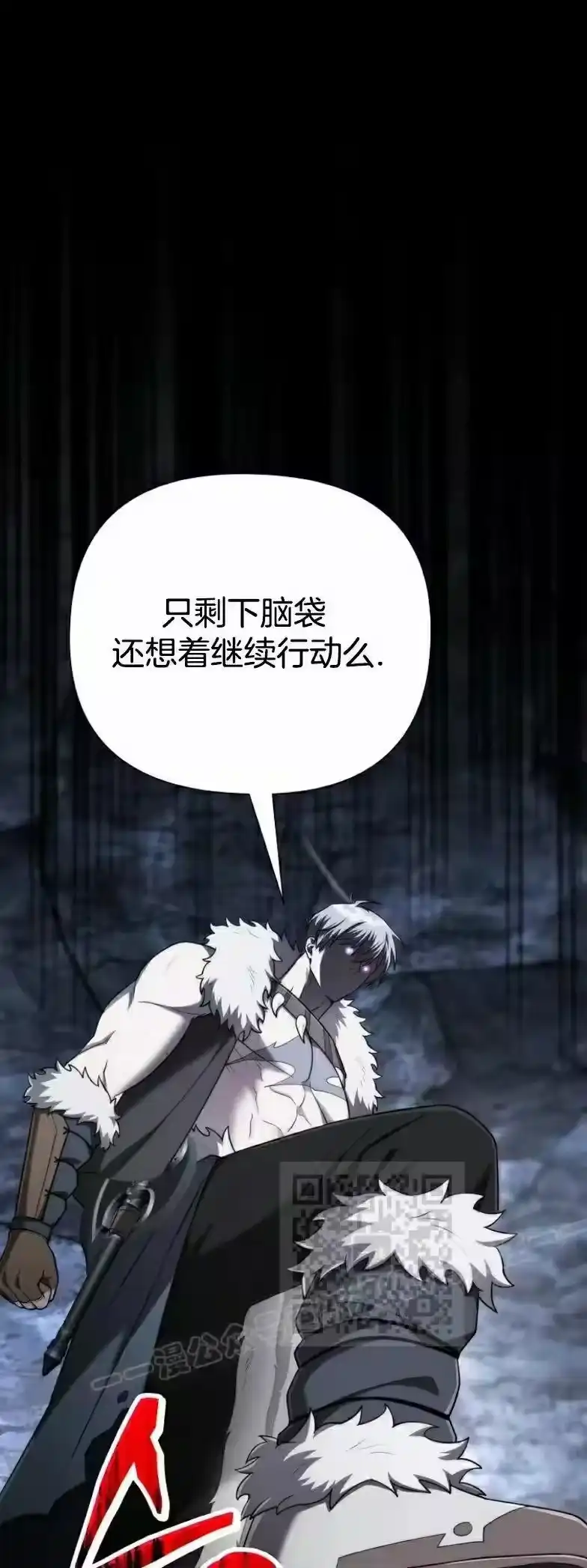 第10集-在幻想世界当野蛮人_h-（第2张）