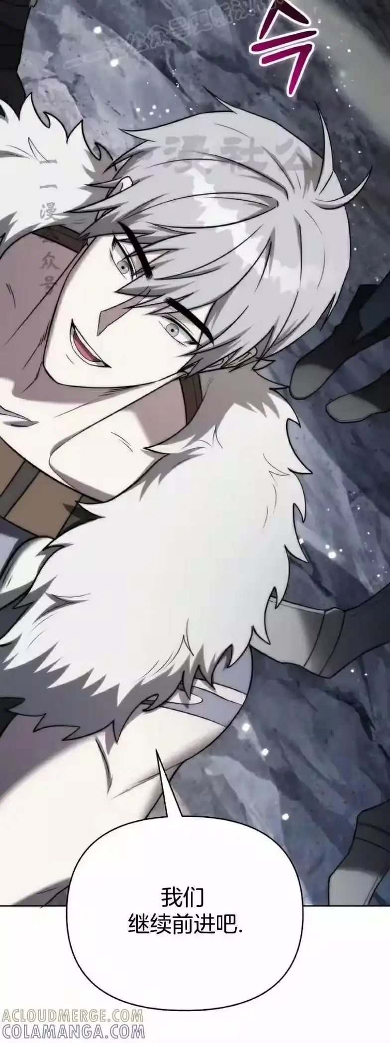 第10集-在幻想世界当野蛮人_h-（第9张）