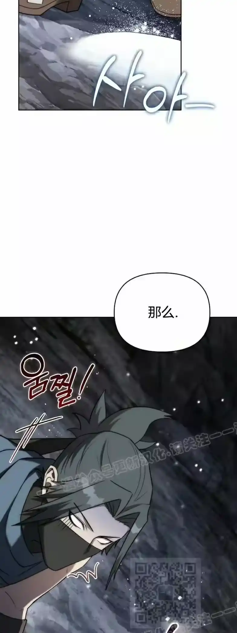 第10集-在幻想世界当野蛮人_h-（第8张）
