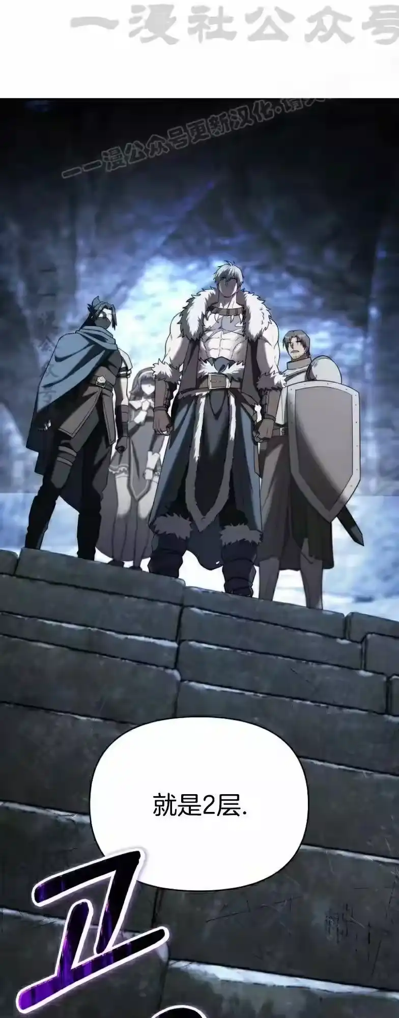 第10集-在幻想世界当野蛮人_h-（第12张）