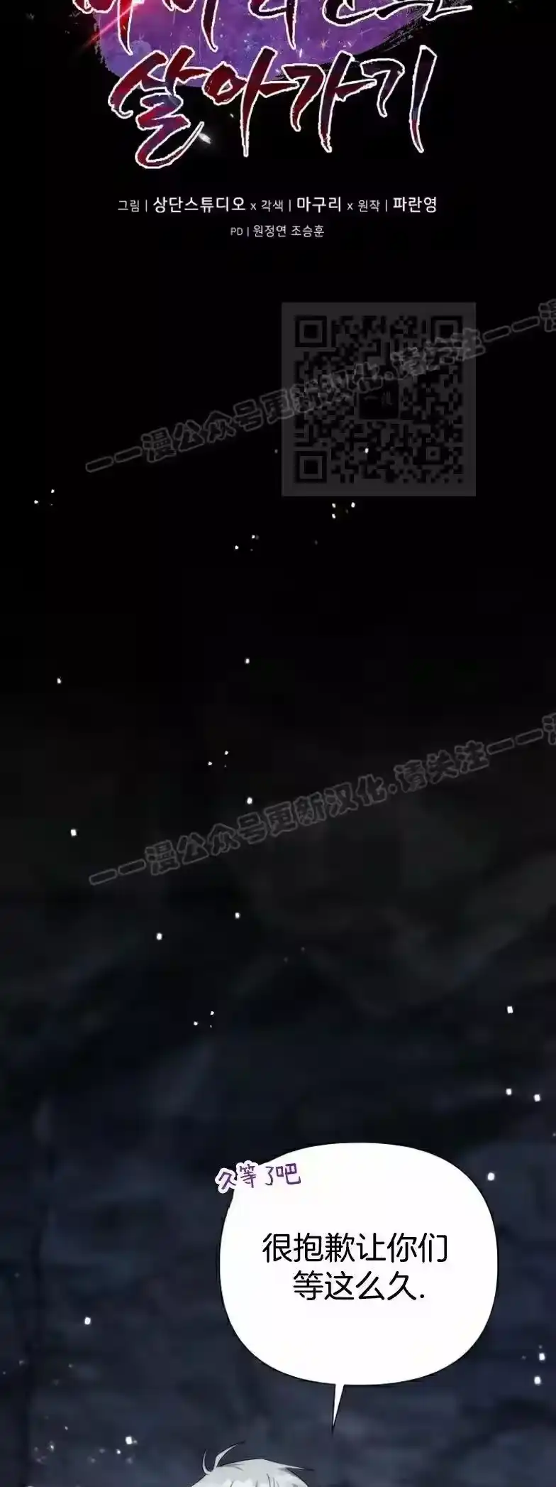 第10集-在幻想世界当野蛮人_h-（第5张）