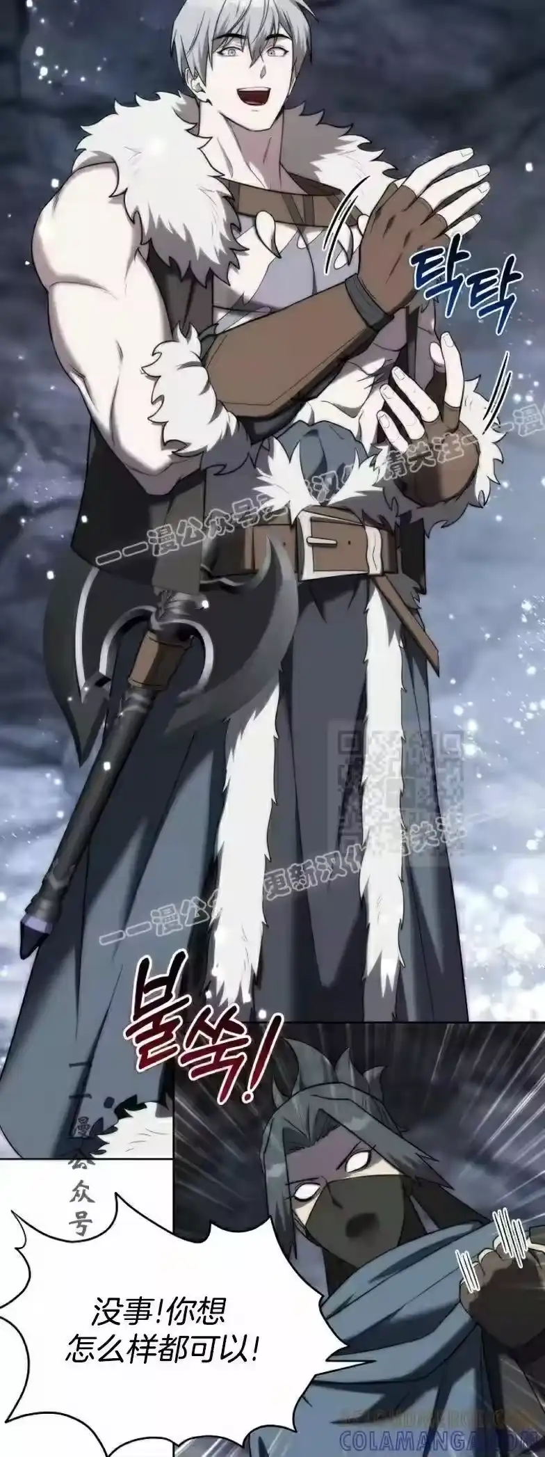 第10集-在幻想世界当野蛮人_h-（第6张）