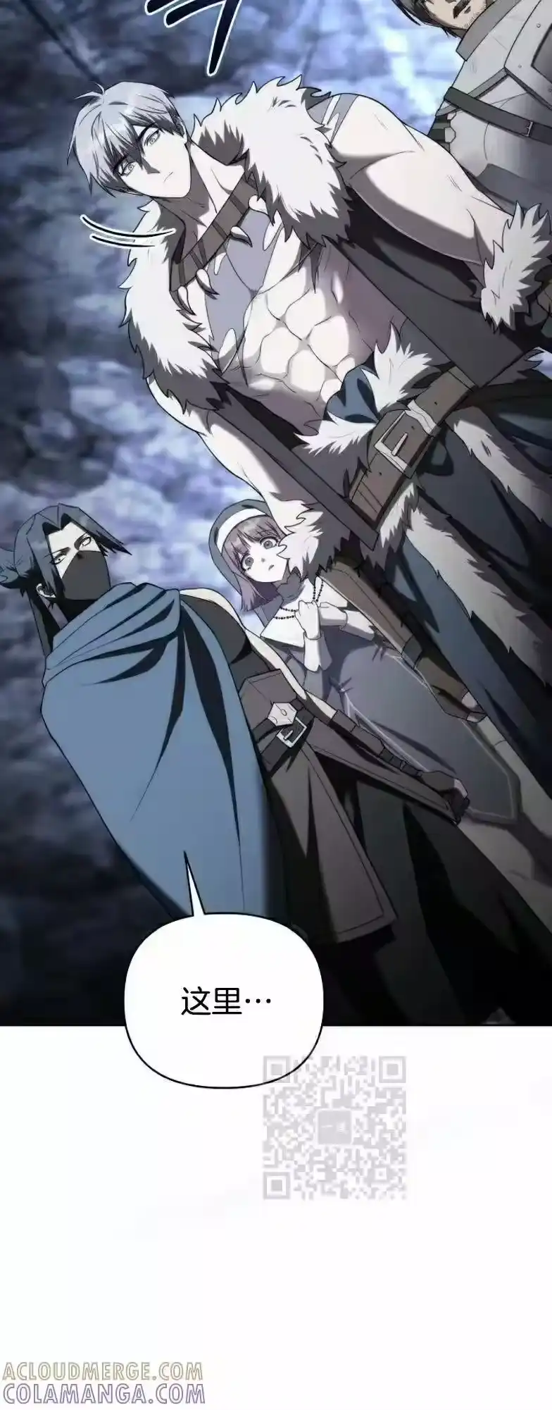 第10集-在幻想世界当野蛮人_h-（第11张）