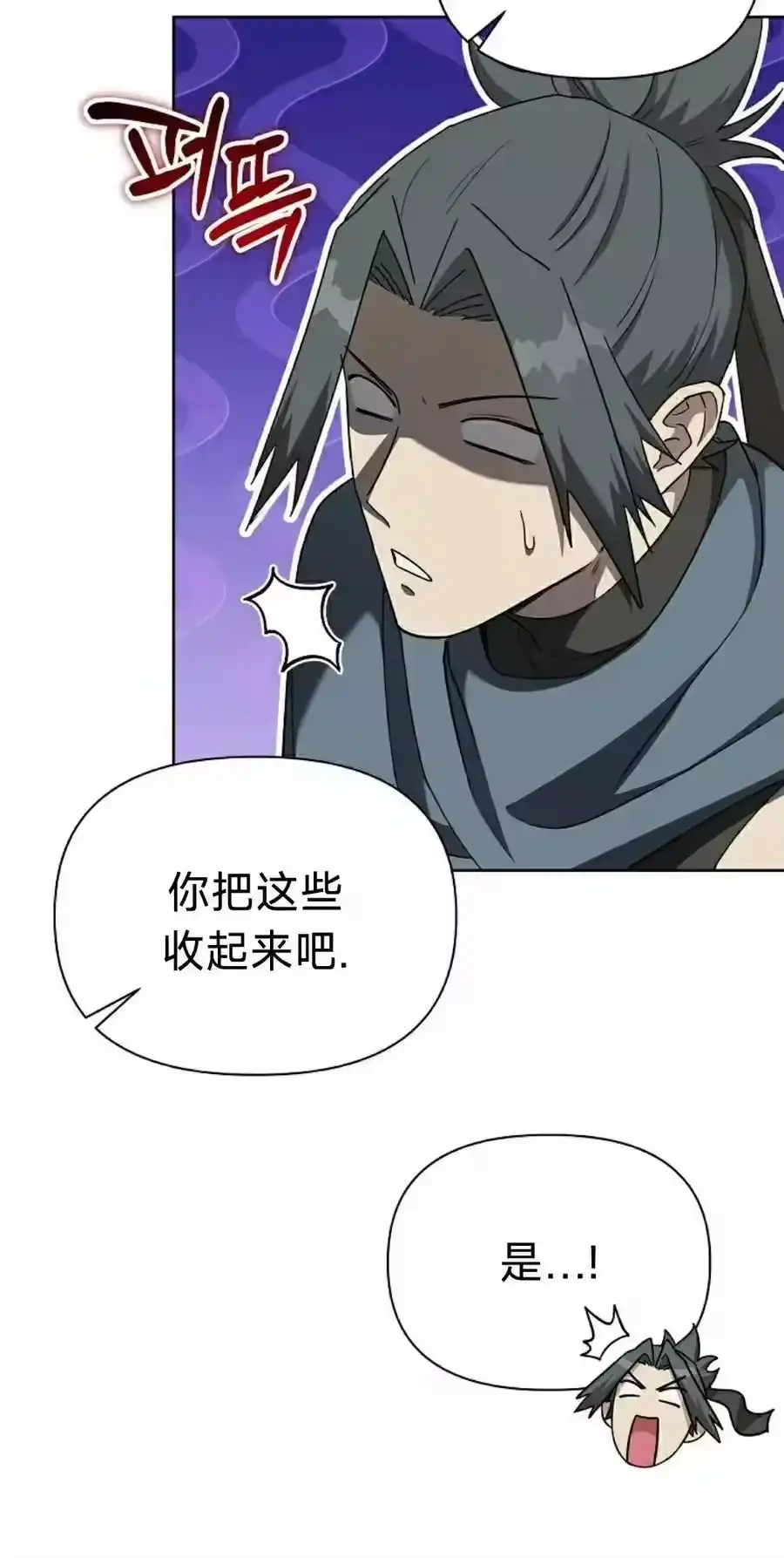 第11集-在幻想世界当野蛮人_h-（第11张）