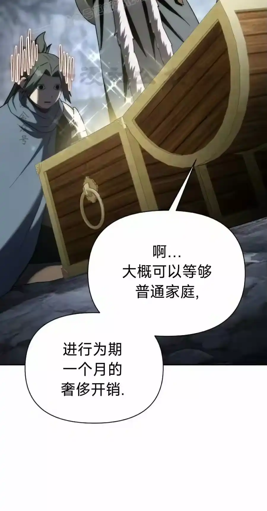 第11集-在幻想世界当野蛮人_h-（第9张）