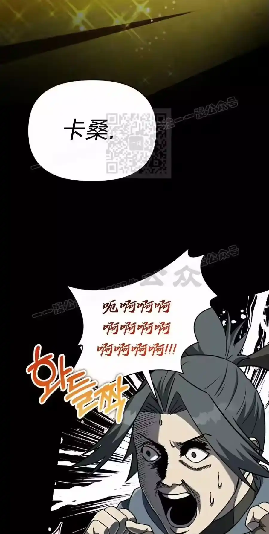 第11集-在幻想世界当野蛮人_h-（第15张）
